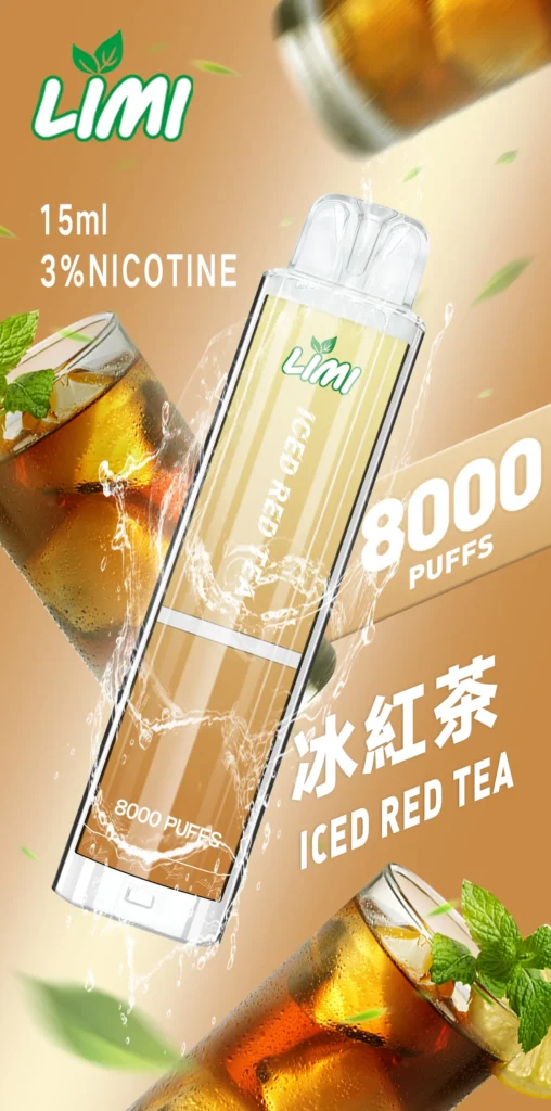 LIMI 8000口 冰紅茶