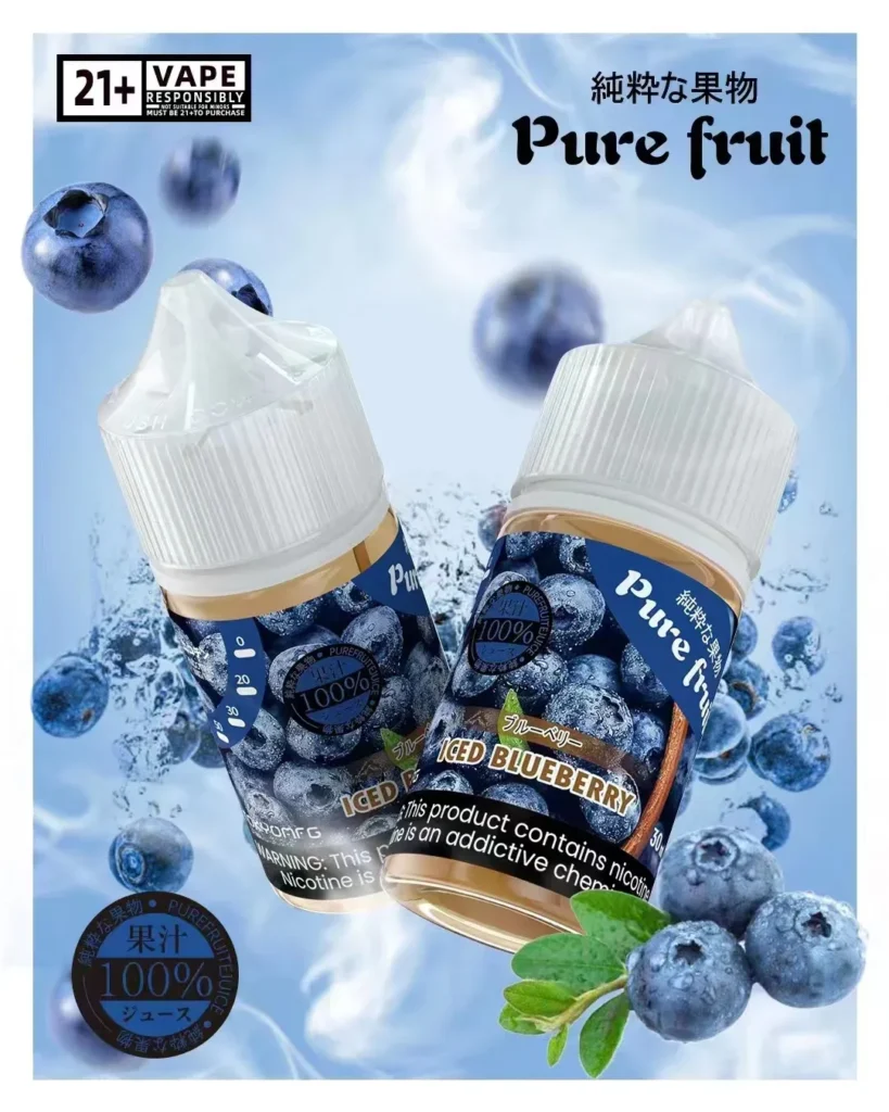Pire Fruit 純粹果物煙油 藍莓