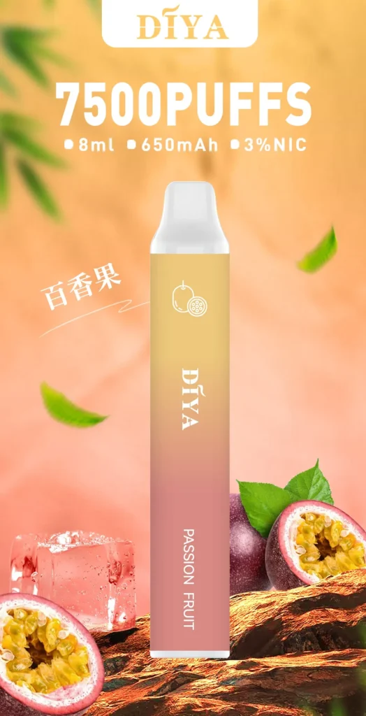 diya 百香果