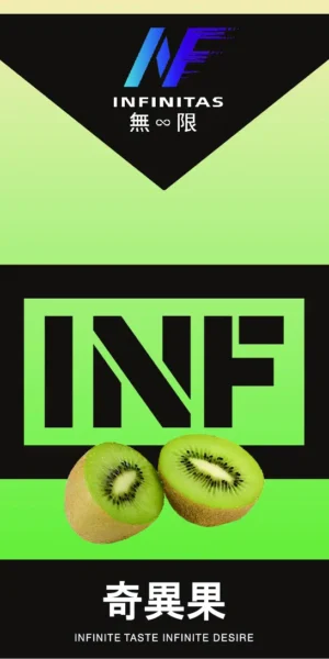 INF 無限一代糖果 奇異果