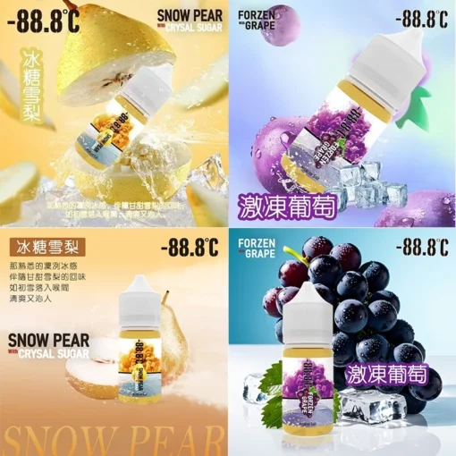 -88.8℃