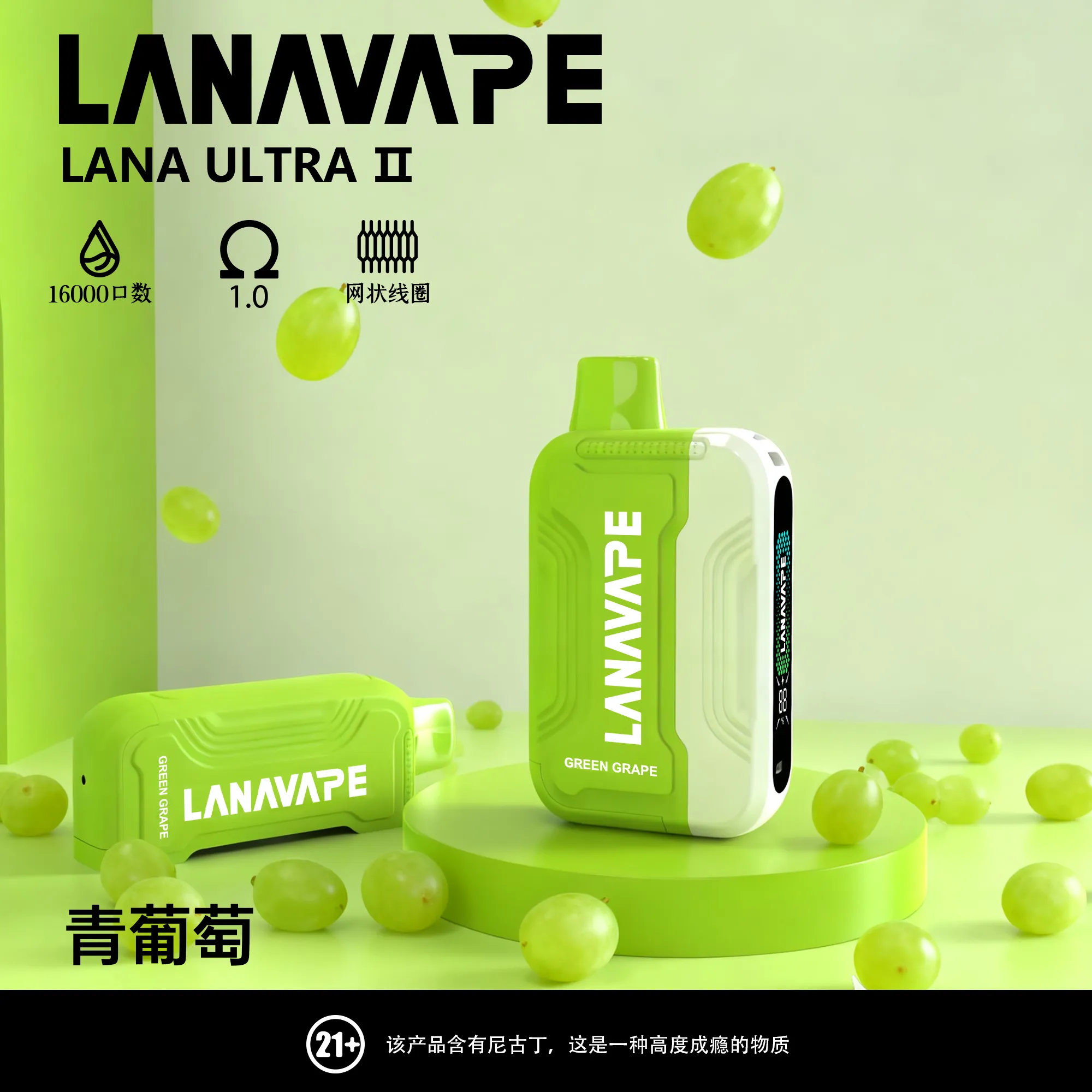 LANA16000口